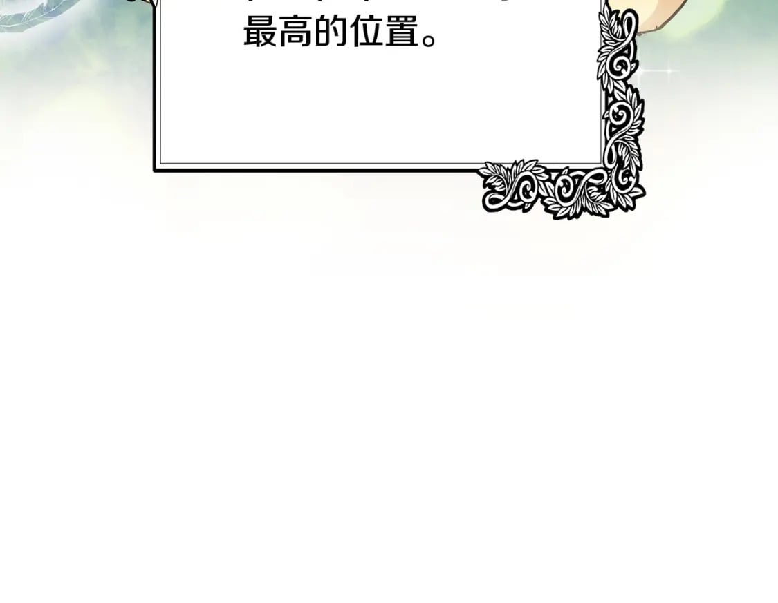 第117话 你最好小心点！45