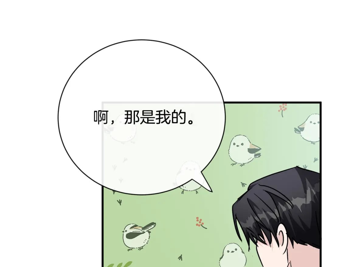第139话 他好甜啊！130