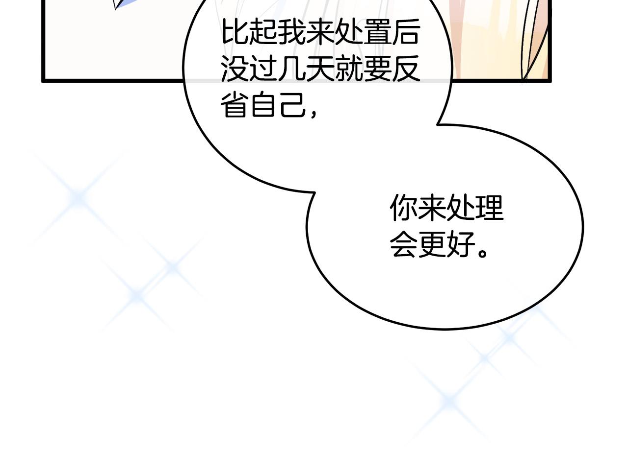 第85话63