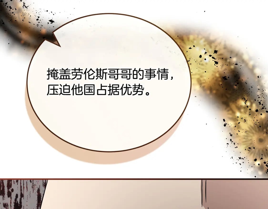 第152话 料事如神140