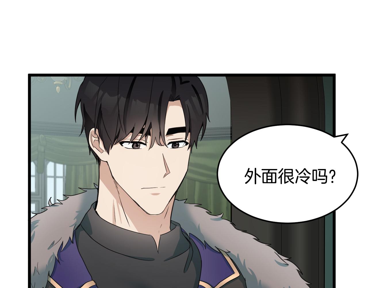第47话9