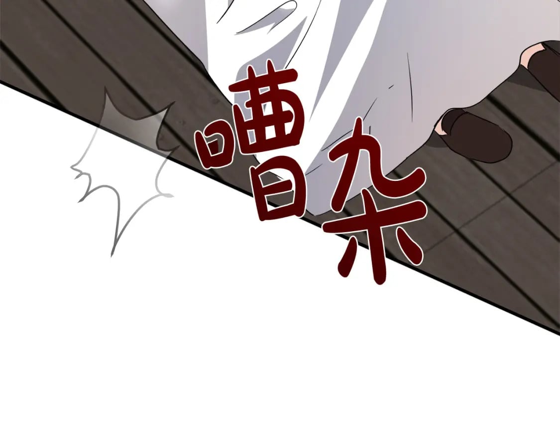 第120话 大公撂狠话50