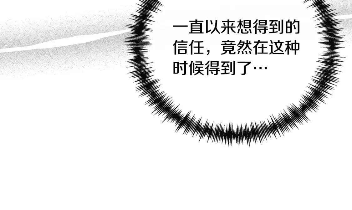 第154话 都是你算好的88