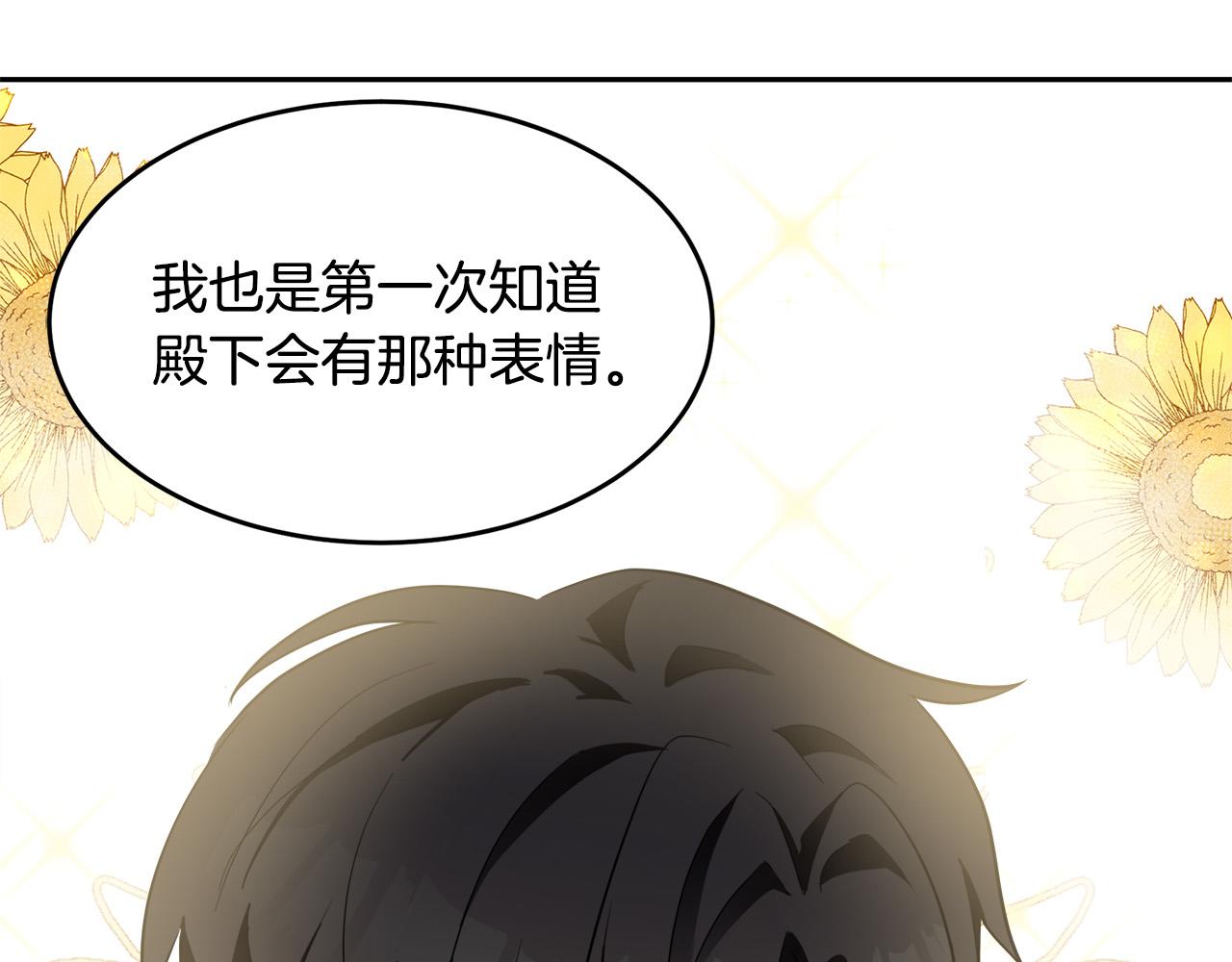 第58话61