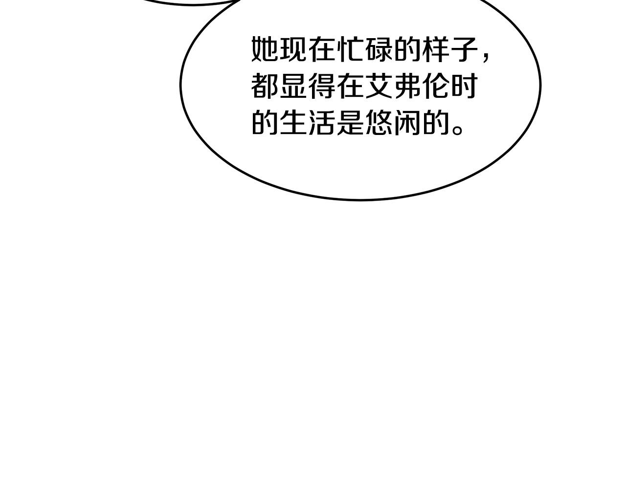 第100话 母亲的道歉124