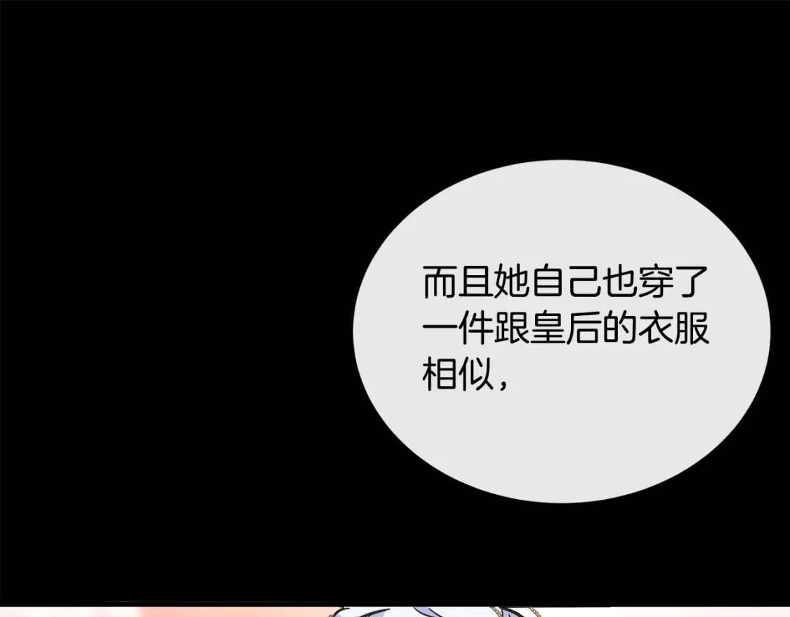 第109话 诅咒29