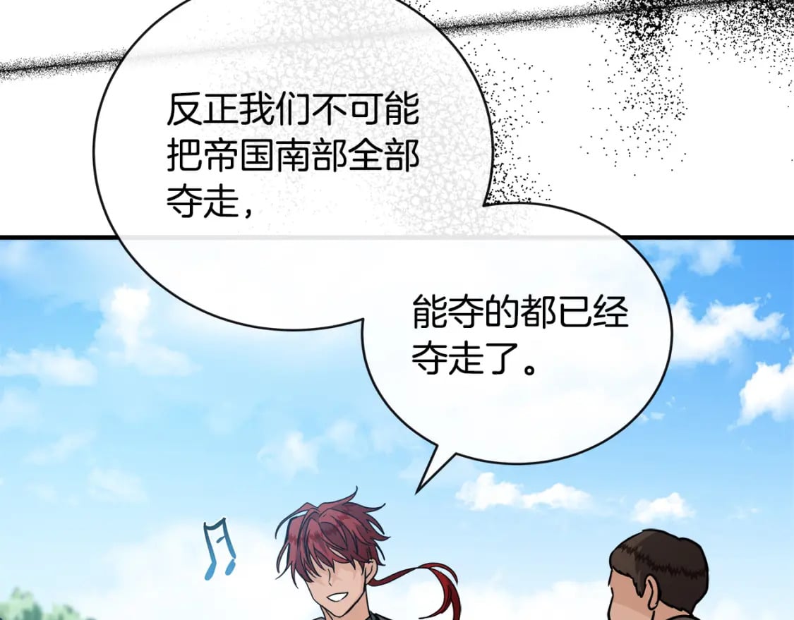 第149话 你怎么这么蠢！187