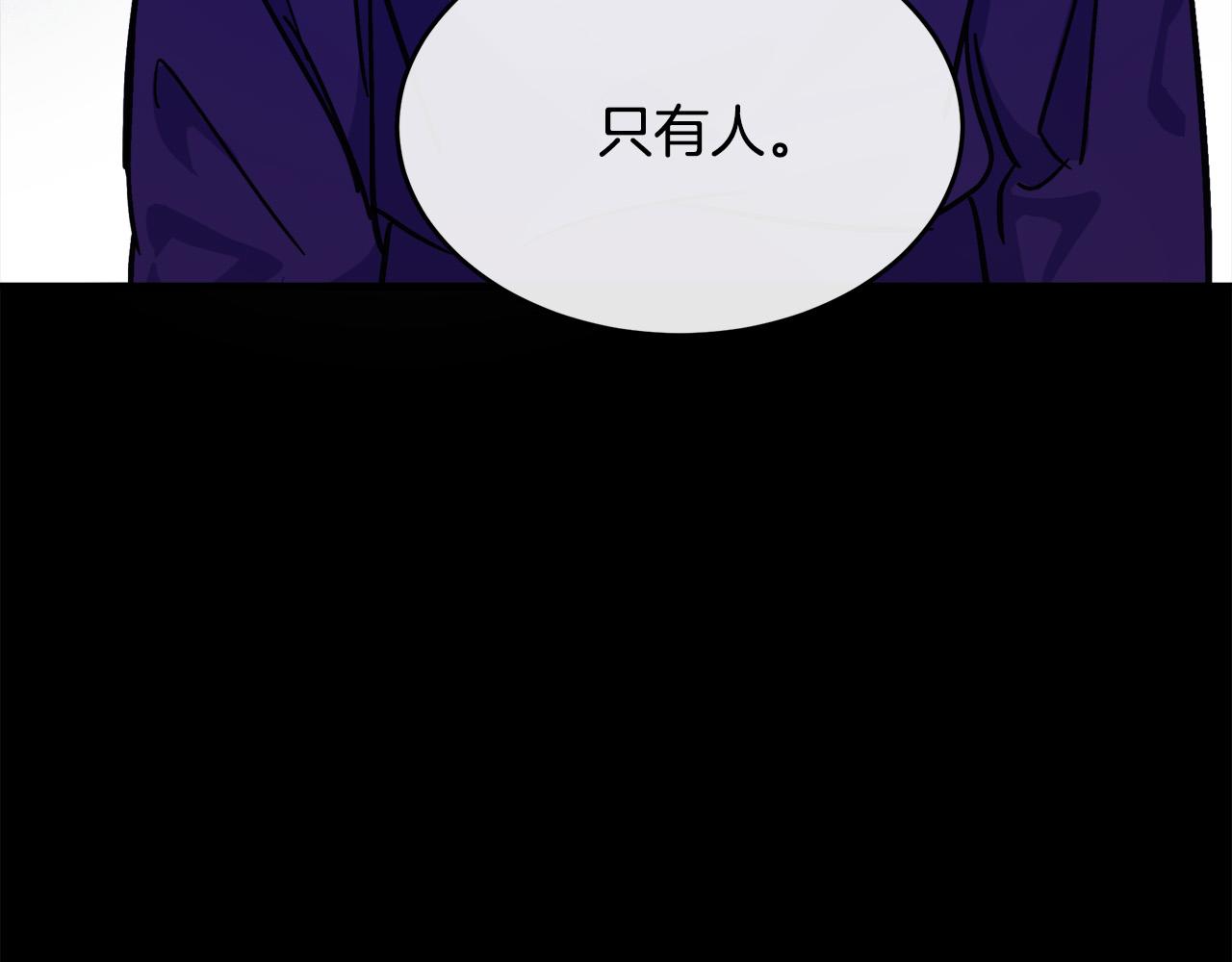 第86话146