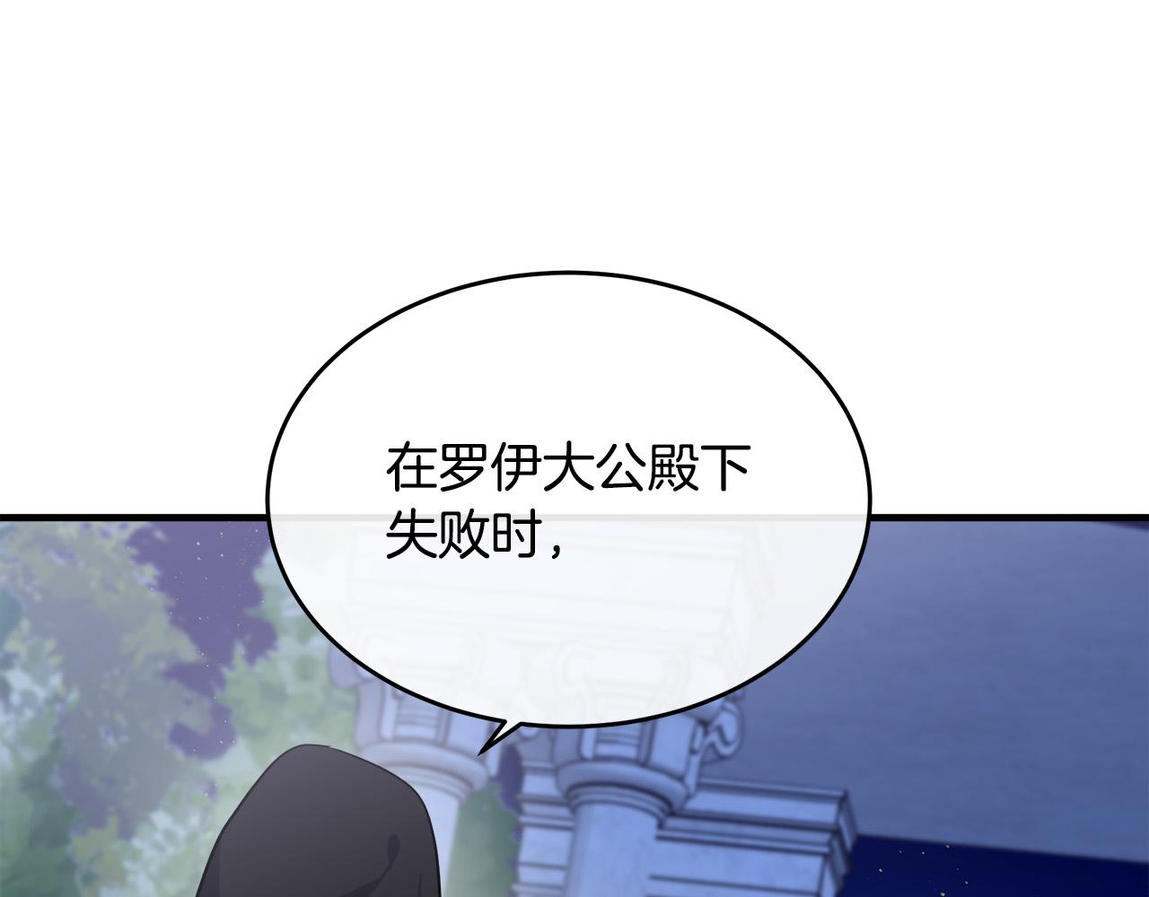 第102话 “朋友”160