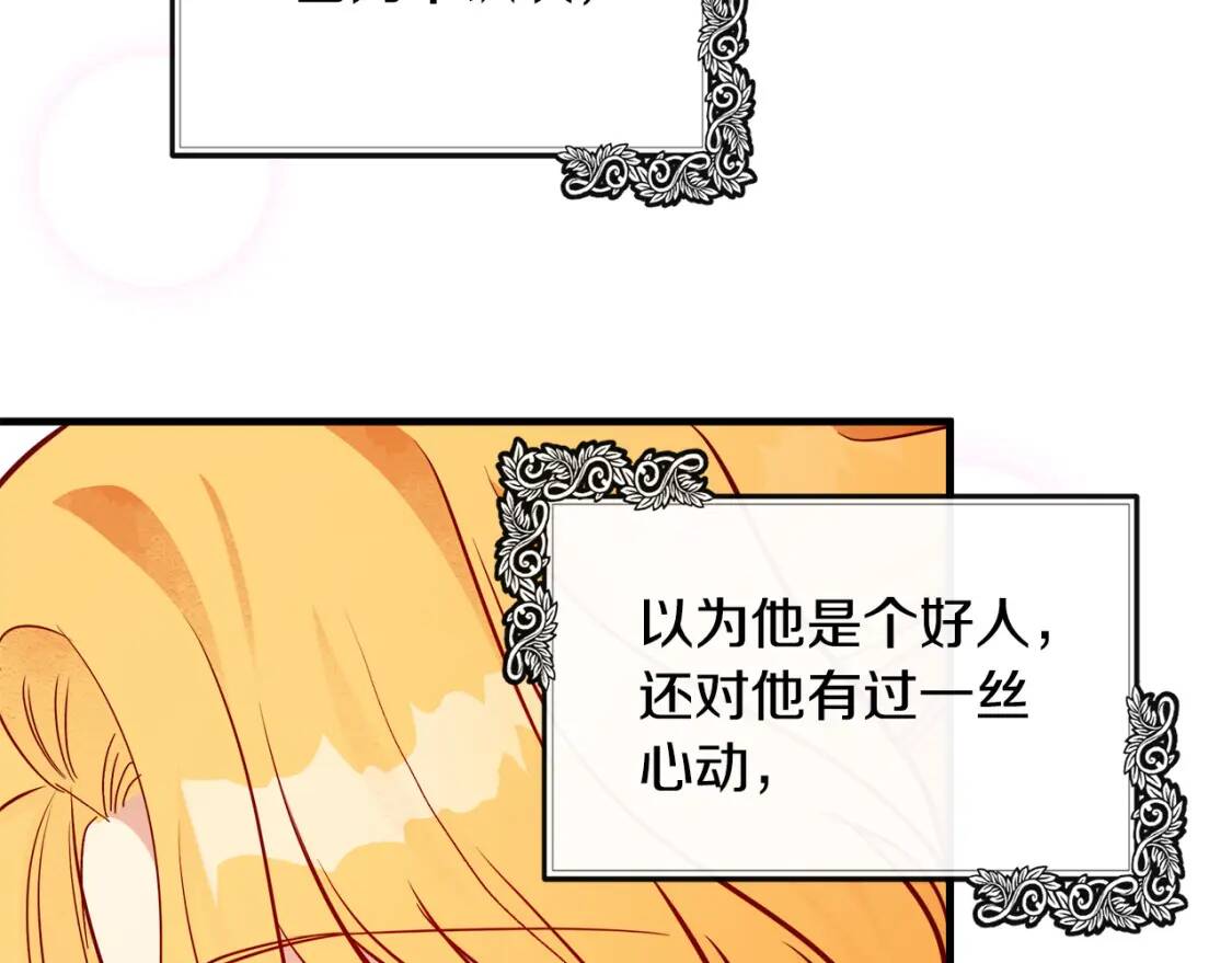 第106话 魂牵梦绕95
