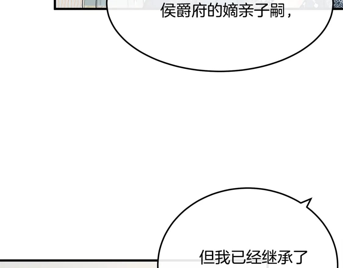 第113话 你们会抛弃我吗？108
