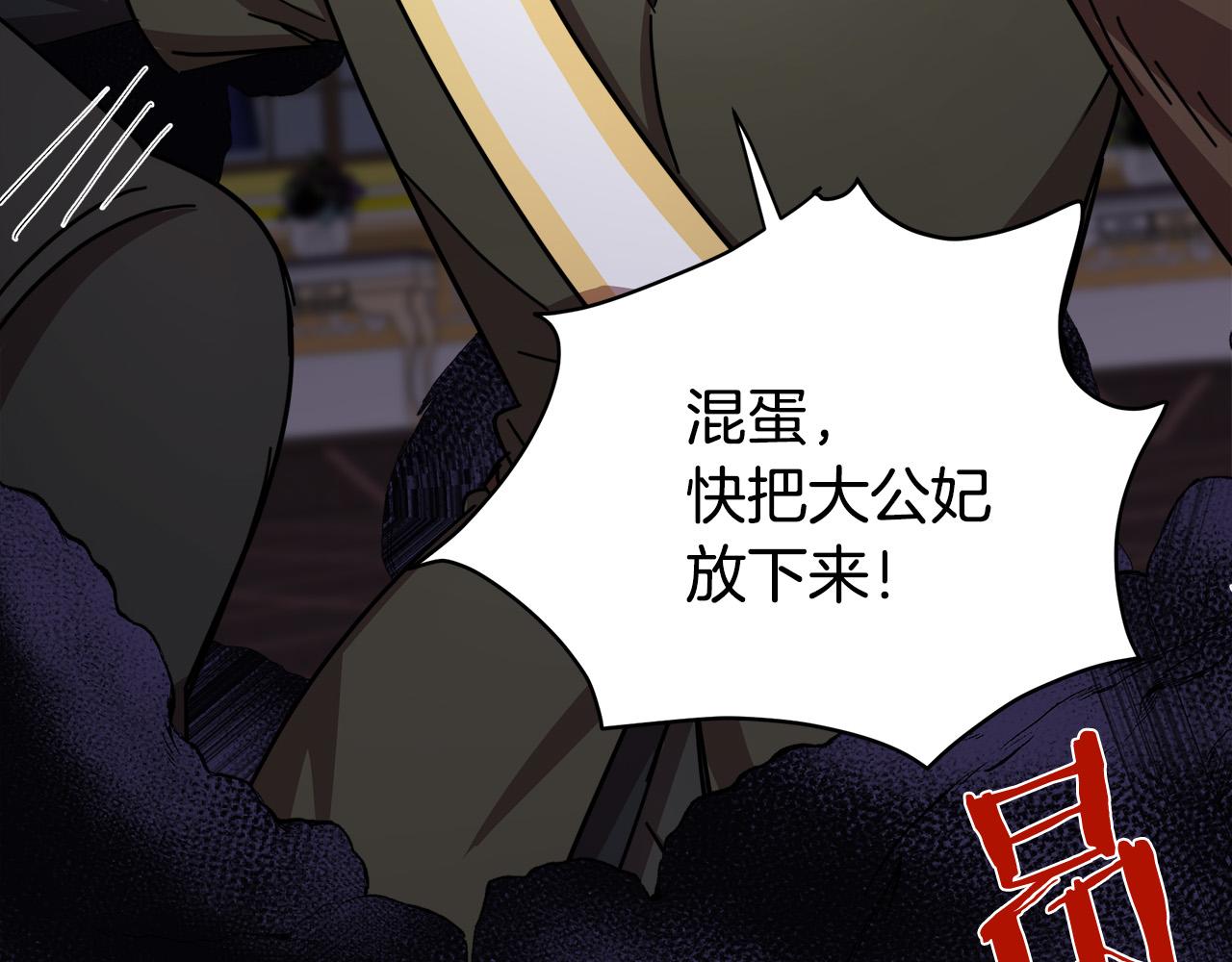 第66话29