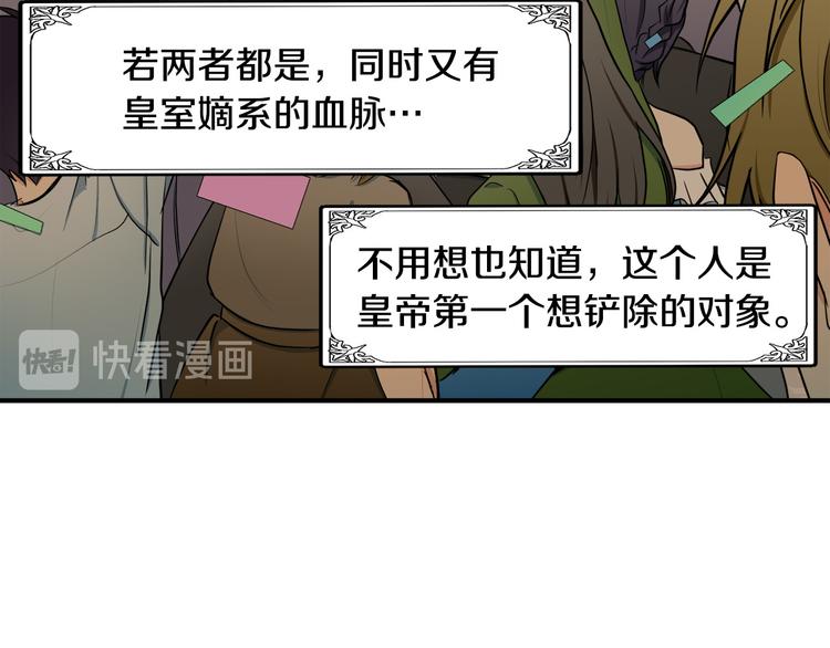 第29话77