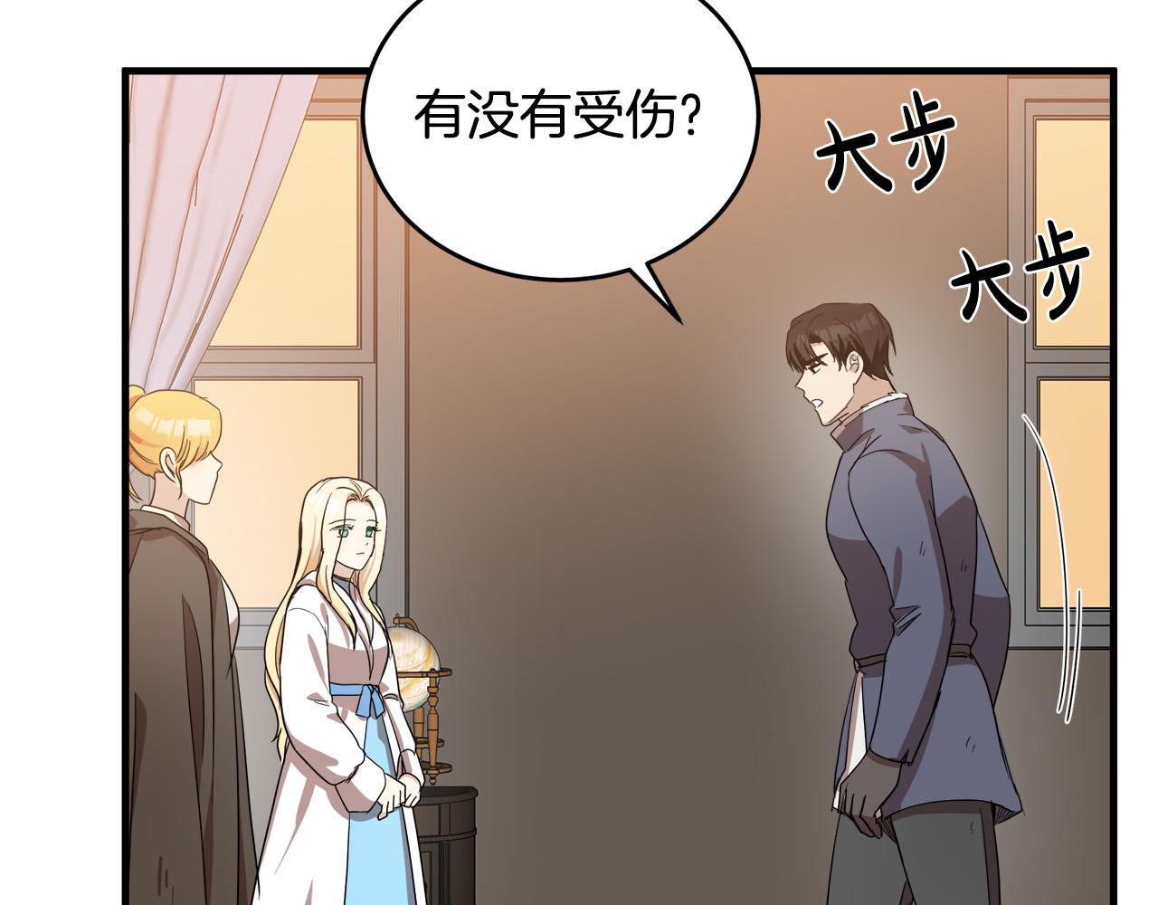 第75话127