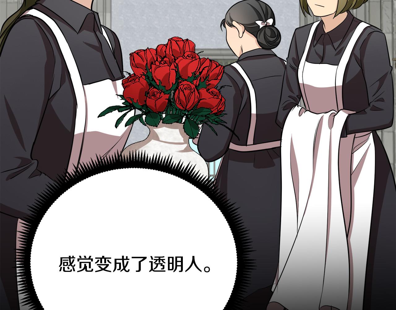 第57话11