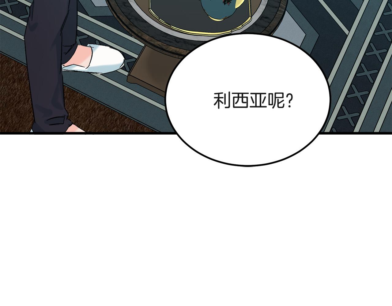 第83话174
