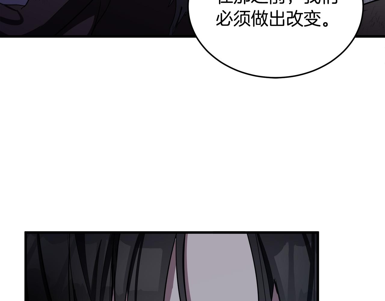 第81话25
