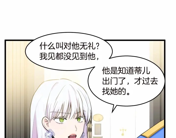 第17话45