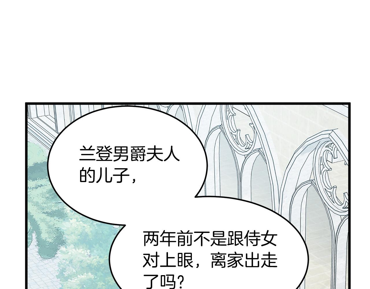 第52话109