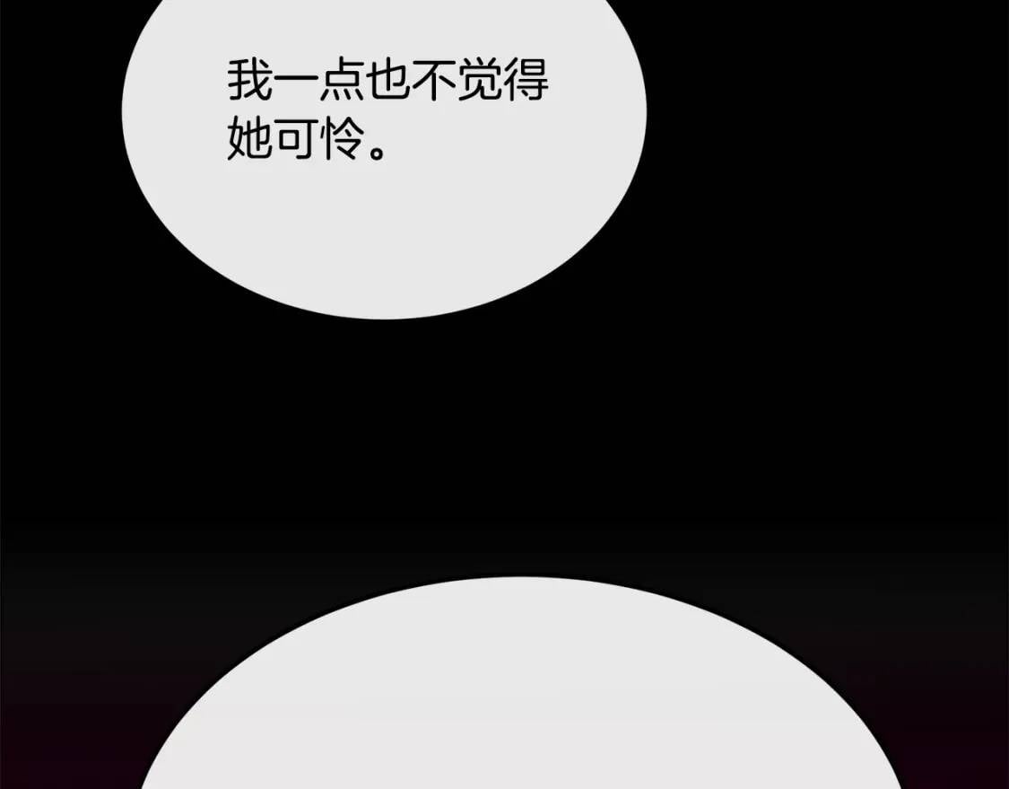 第109话 诅咒44