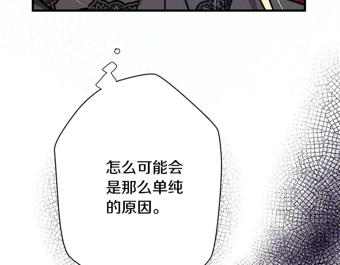 第114话 杀心71