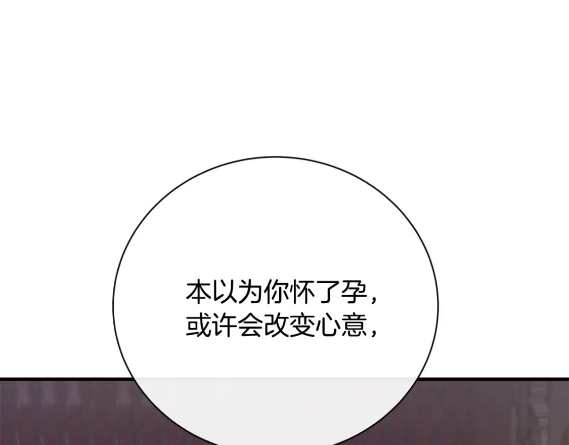 第134话 他来接你了104