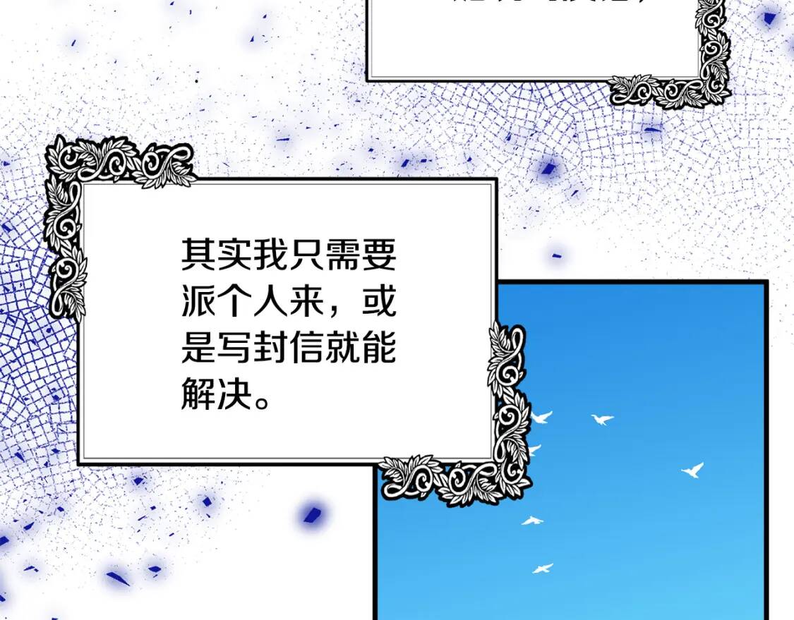 第105话 想见她210