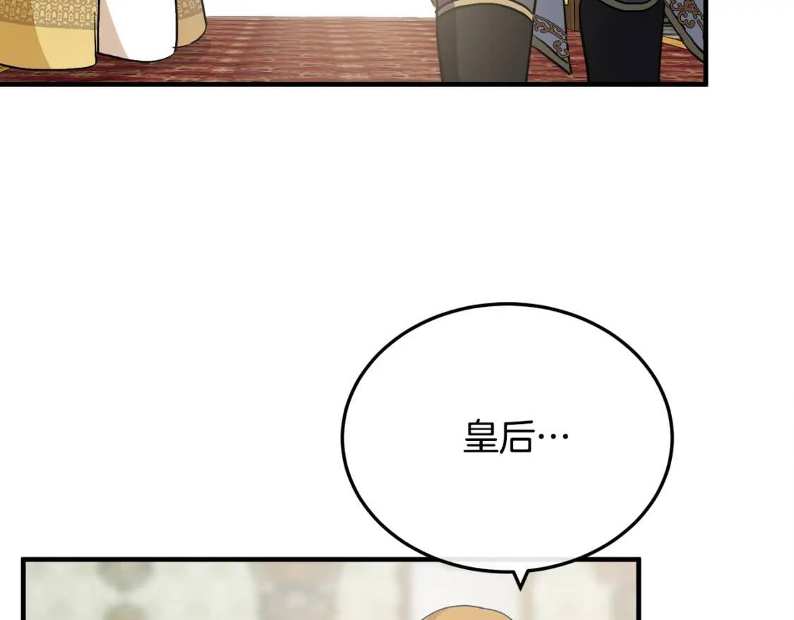 第110话 套取情报136