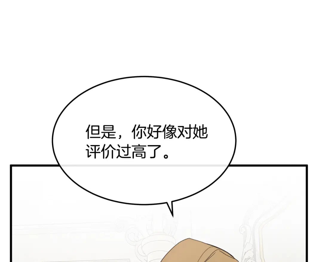 第115话 被人怀疑160