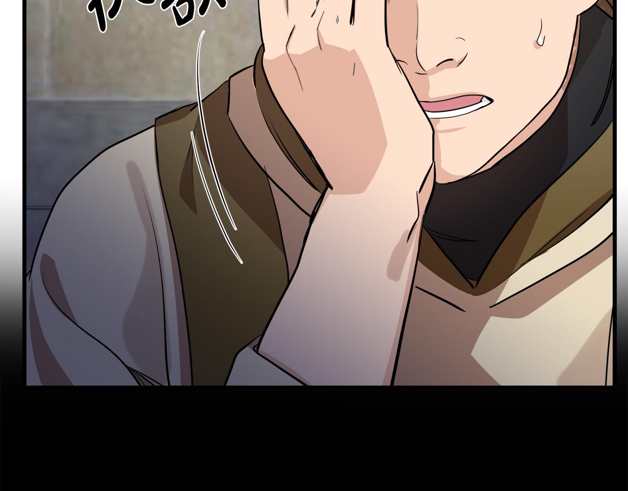 第79话13
