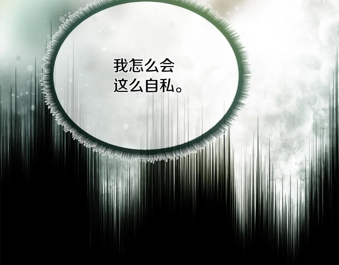 第130话 我对不起你168