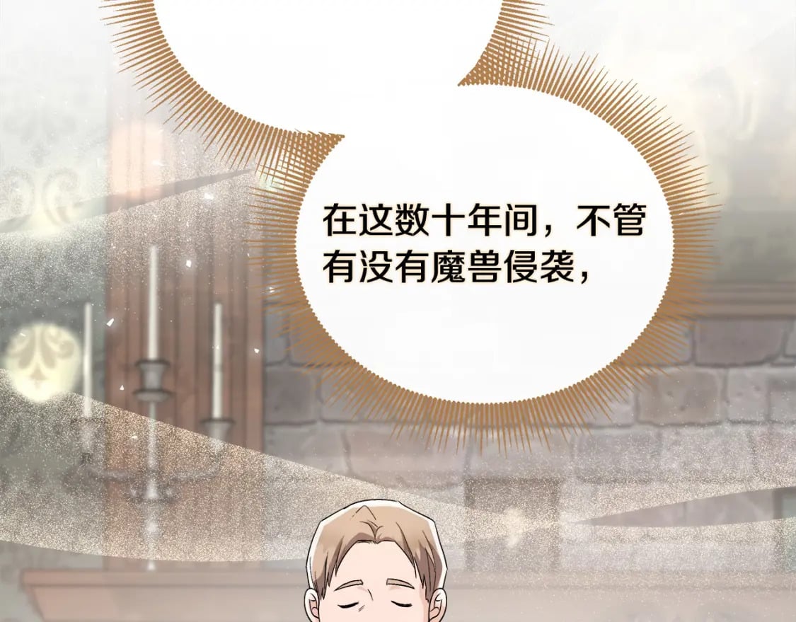 第158话 恩爱登场80