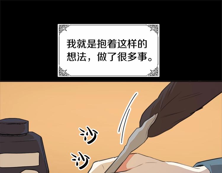 第02话39