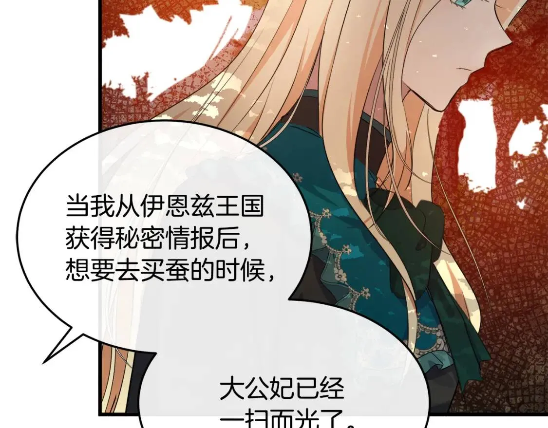 第93话 威胁42