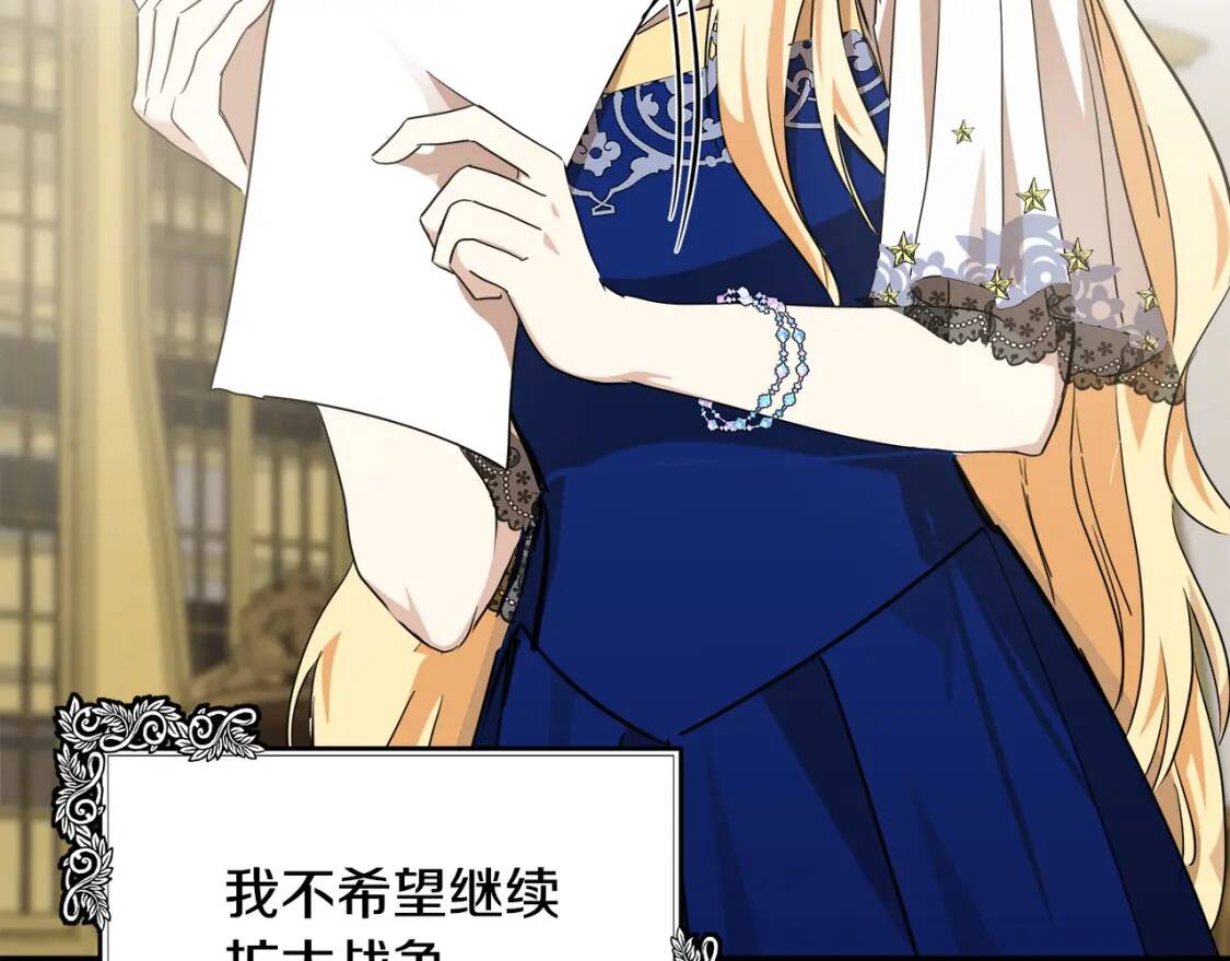 第103话 情书89