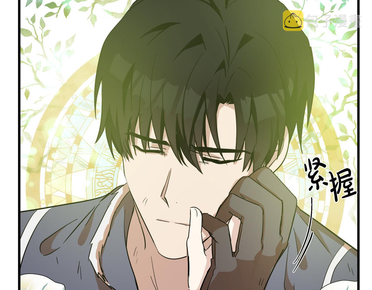 第76话56
