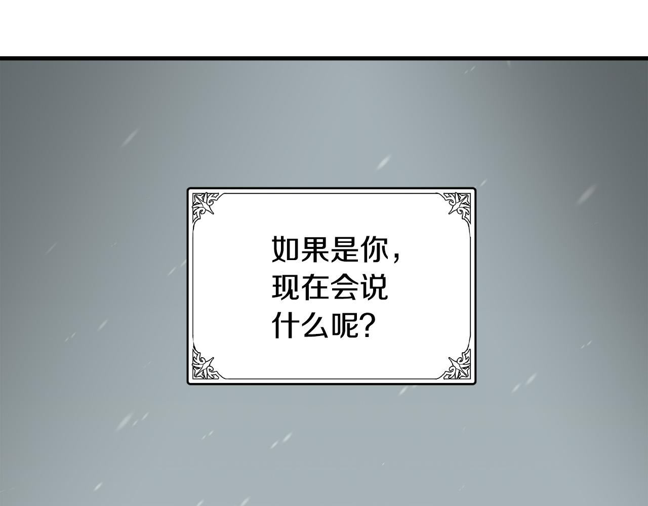 第81话131