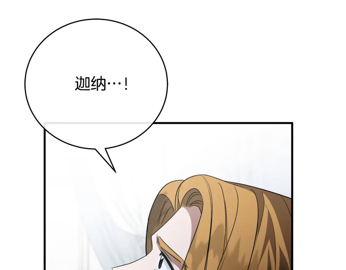 第153话 贵族夫人也自卑66