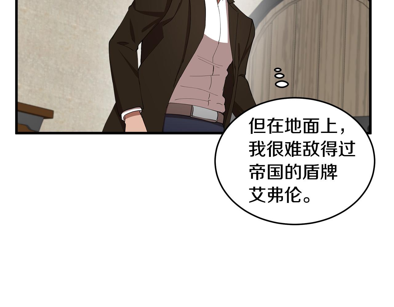 第71话121