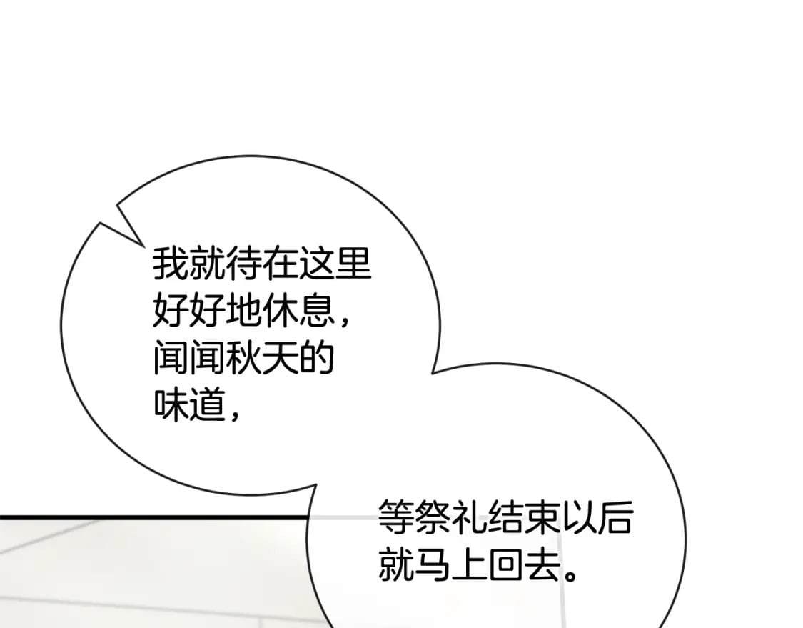 第158话 恩爱登场215