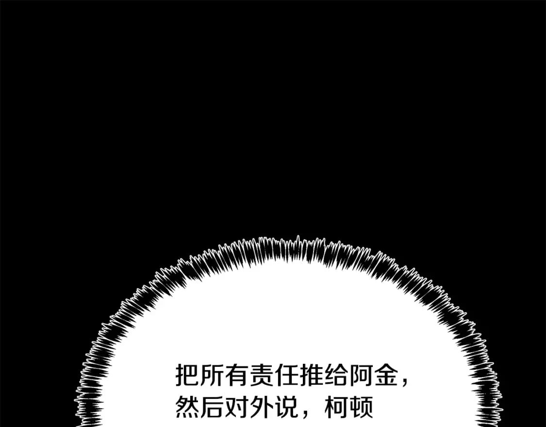 第126话 我怀孕了？！59