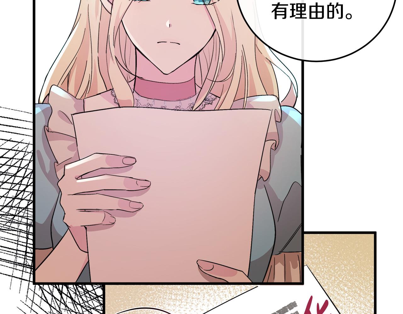 第87话81
