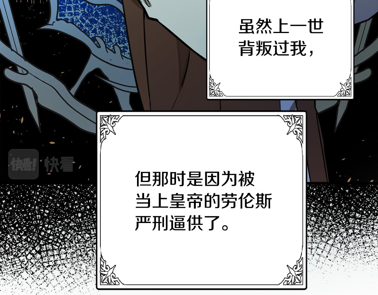 第88话132