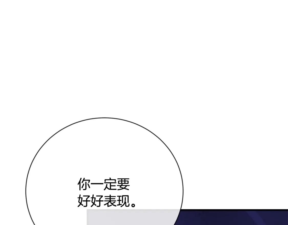 第135话 我不会再离开你224
