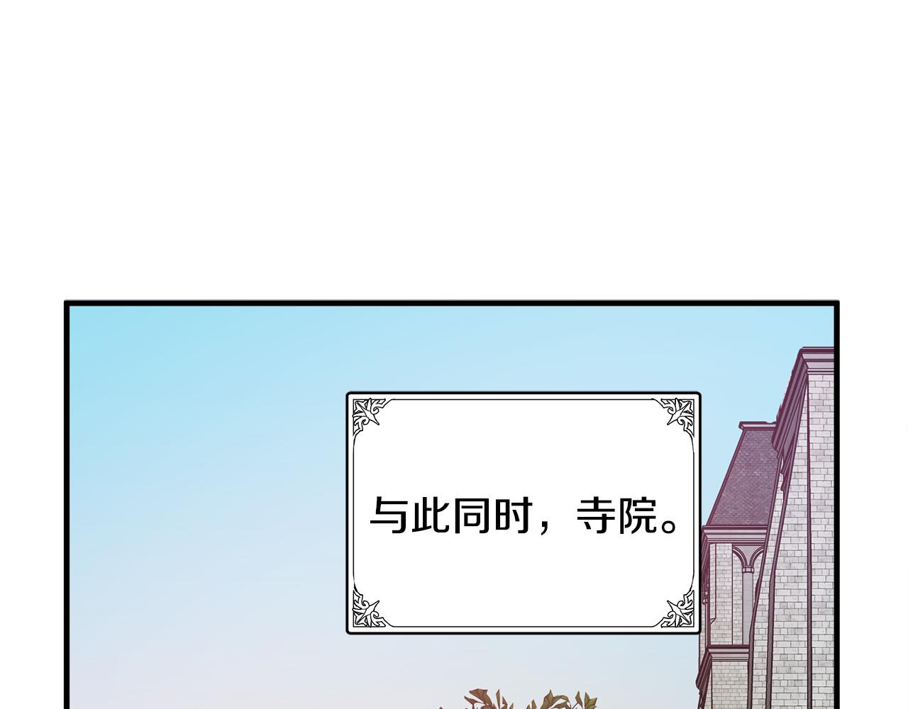 第92话 欲擒故纵177