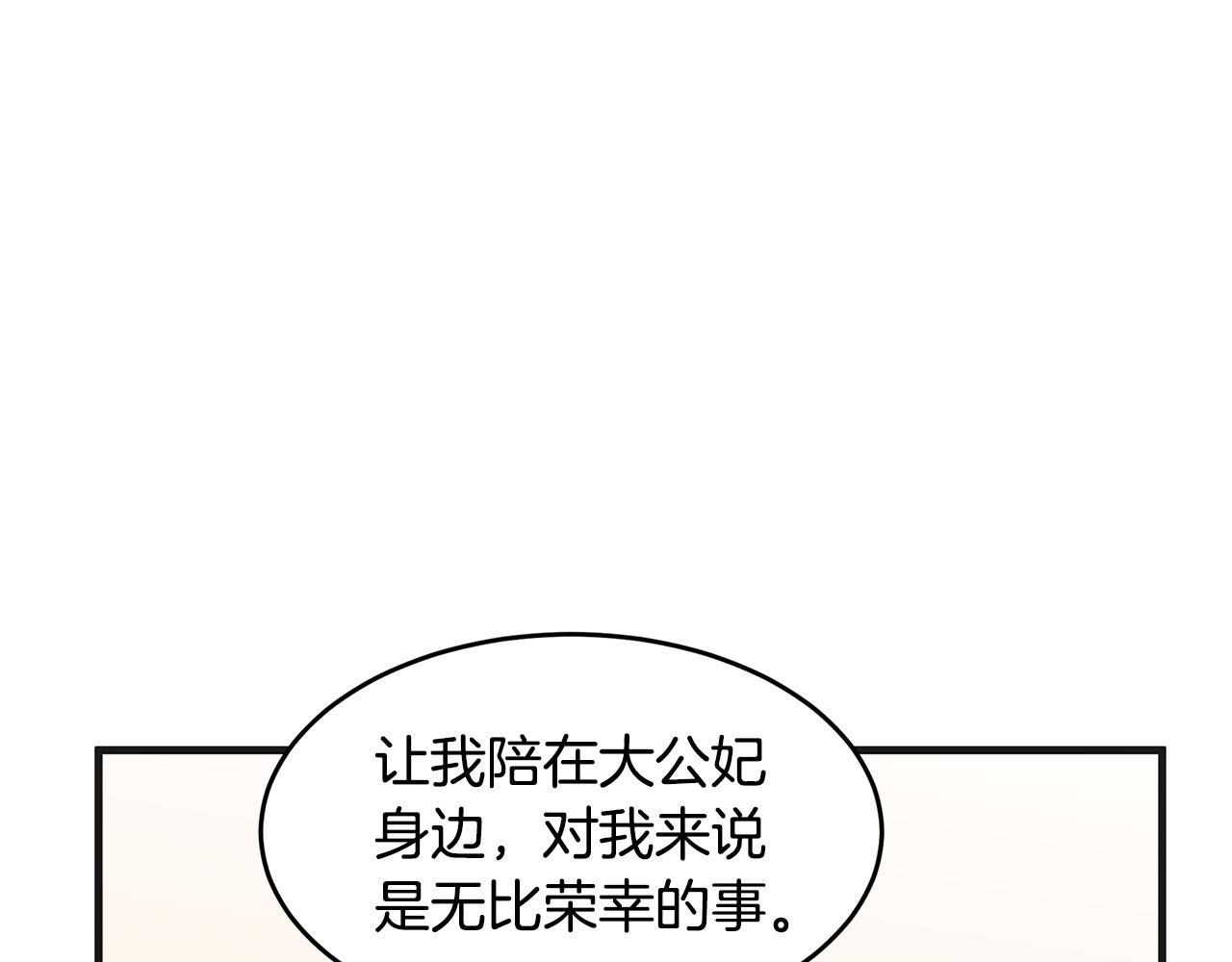 第61话170