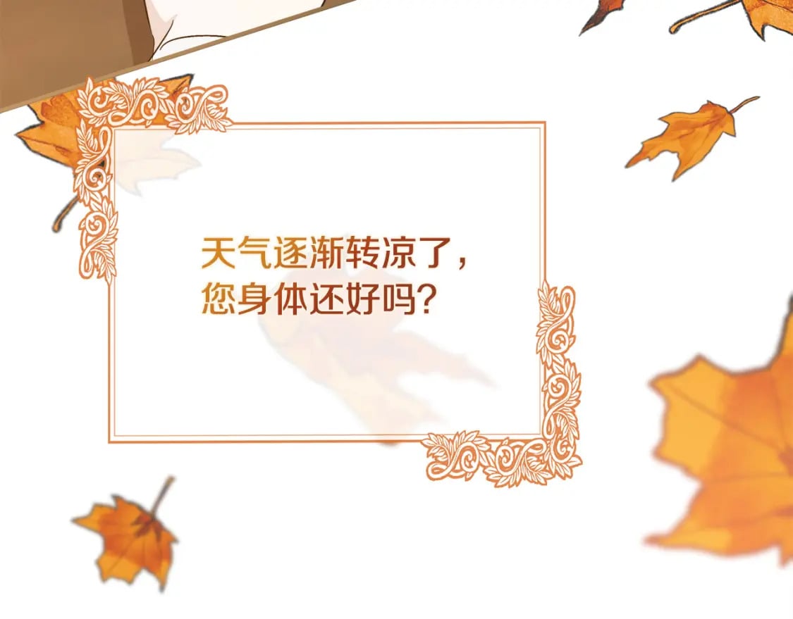 第158话 恩爱登场38