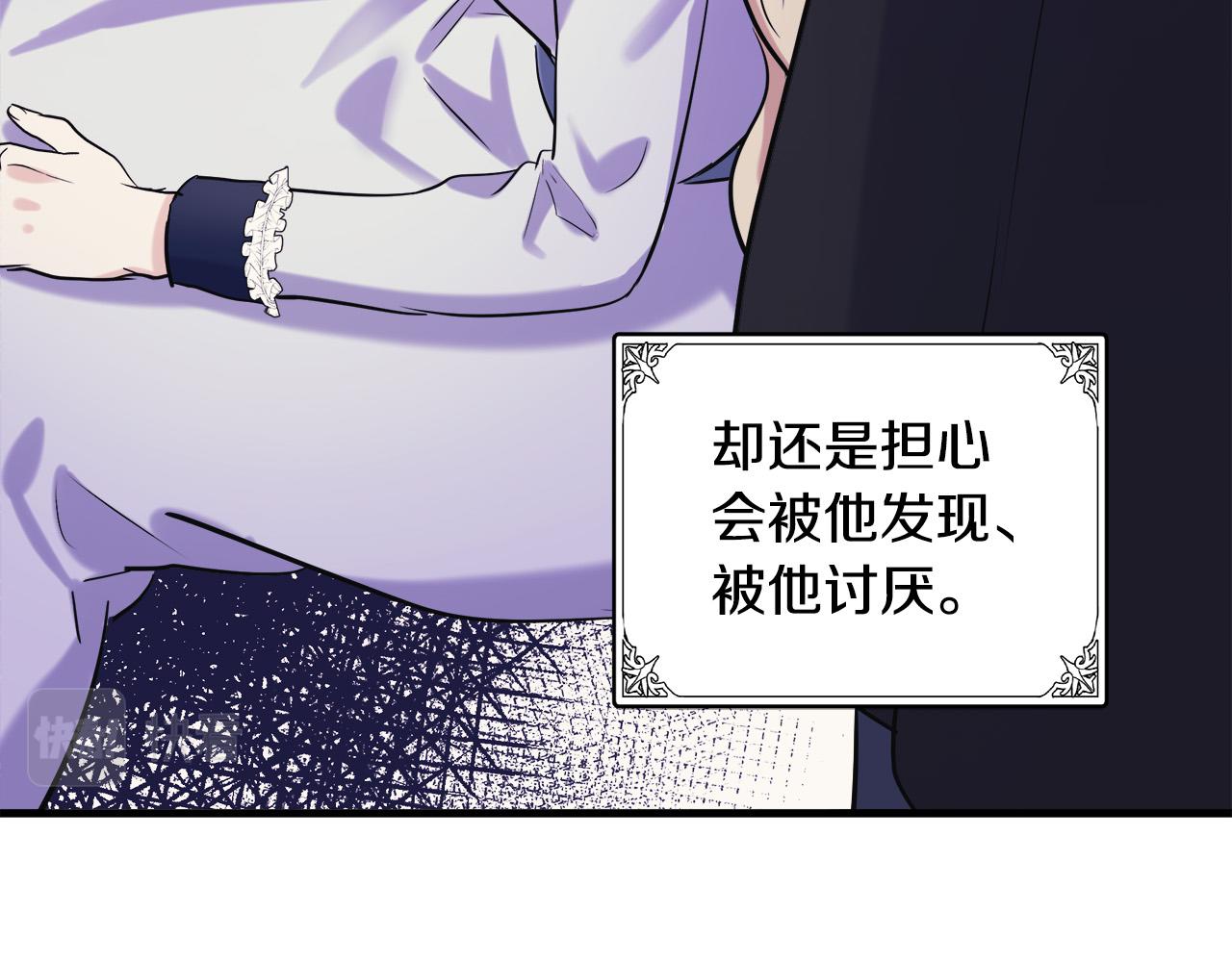 第84话24