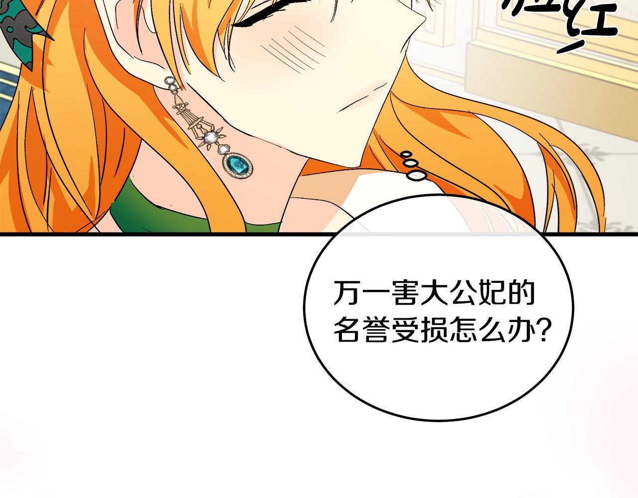 第89话164