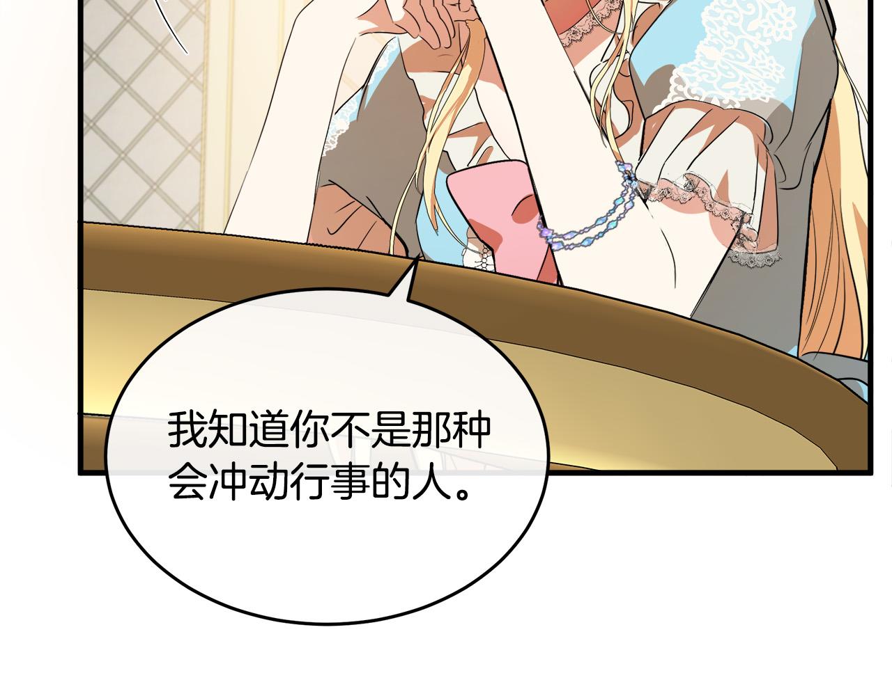 第88话66